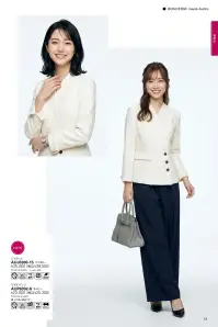 ボンオフィス AUJ0300 ジャケット 関連情報 カタログ 13ページ