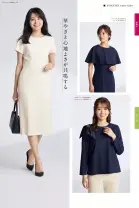 カタログ・関連情報