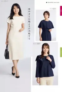 ボンオフィス AUD8300 プルオーバー 関連情報 カタログ 21ページ