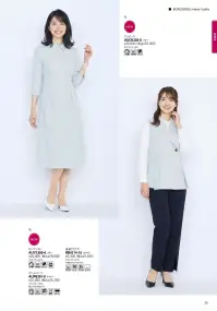 ボンオフィス AUO5302 ワンピース 関連情報 カタログ 25ページ