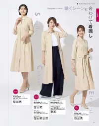 ボンオフィス AUO5302 ワンピース 関連情報 カタログ 29ページ