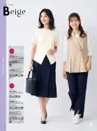 カタログ・関連情報