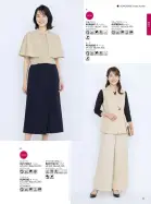 カタログ・関連情報