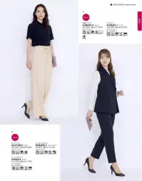 ボンオフィス AUP6302 ワイドパンツ 関連情報 カタログ 35ページ