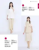 カタログ・関連情報