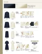 カタログ・関連情報