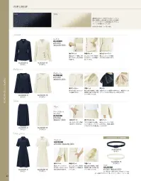 ボンオフィス AUO5300 ワンピース 関連情報 カタログ 42ページ