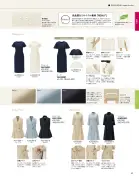 カタログ・関連情報