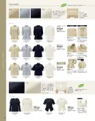 カタログ・関連情報