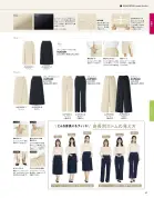 カタログ・関連情報