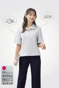 ボンオフィス AD8815 オーバーブラウス 関連情報 カタログ 55ページ