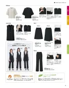 カタログ・関連情報