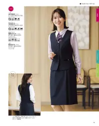 ボンオフィス AV1296 ベスト 関連情報 カタログ 13ページ