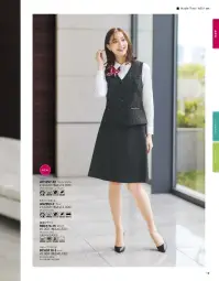 ボンオフィス AV1297 ベスト 関連情報 カタログ 19ページ