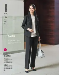 ボンオフィス AP6261 裾上げらくらくパンツ 関連情報 カタログ 20ページ