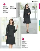 カタログ・関連情報