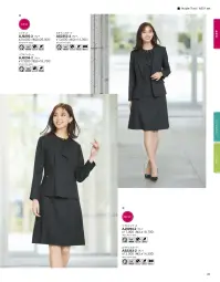 ボンオフィス AJ0294 ジャケット 関連情報 カタログ 21ページ