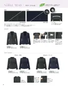 カタログ・関連情報