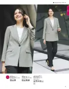 カタログ・関連情報