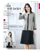 カタログ・関連情報