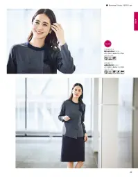 ボンオフィス BCJ0128 ソフトジャケット 関連情報 カタログ 33ページ