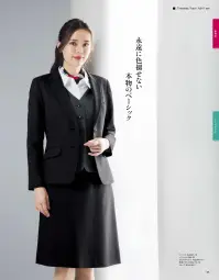 ボンオフィス AJ0291 ジャケット 関連情報 カタログ 37ページ