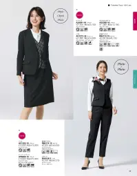 ボンオフィス AS2350 Aラインスカート 関連情報 カタログ 39ページ