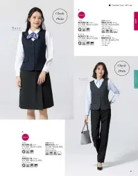 ボンオフィス AC3217 キュロット 関連情報 カタログ 41ページ