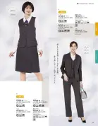 カタログ・関連情報