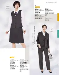 ボンオフィス AC3217 キュロット 関連情報 カタログ 45ページ