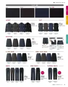 カタログ・関連情報