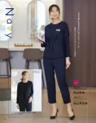 カタログ・関連情報