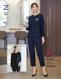 ボンオフィス AJ0271 ジャケット 関連情報 カタログ 80ページ