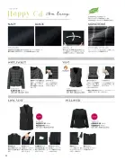 カタログ・関連情報