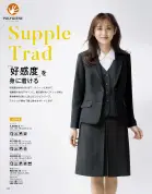 カタログ・関連情報