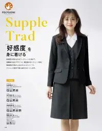 ボンオフィス AJ0282 ジャケット 関連情報 カタログ 122ページ