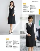 カタログ・関連情報