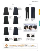 カタログ・関連情報