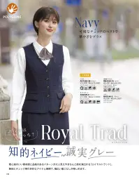 ボンオフィス AS2329 タイトスカート 関連情報 カタログ 130ページ