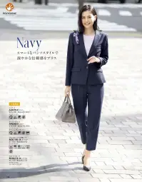 ボンオフィス AP6249 テーパードパンツ 関連情報 カタログ 132ページ