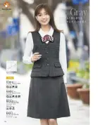 カタログ・関連情報