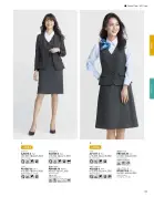 カタログ・関連情報