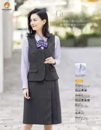 ボンオフィス AV1278 ベスト 関連情報 カタログ 136ページ