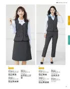 カタログ・関連情報