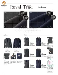 ボンオフィス AV1277 ベスト 関連情報 カタログ 138ページ