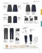 カタログ・関連情報