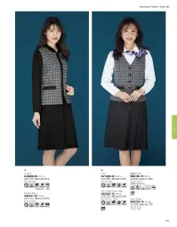 ボンオフィス AJ0286 ジャケット 関連情報 カタログ 151ページ