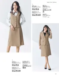 ボンオフィス BCJ0120 ジャケット 関連情報 カタログ 157ページ