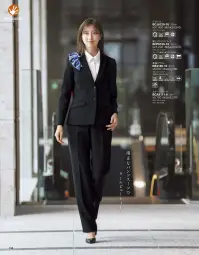 ボンオフィス BCJ0120 ジャケット 関連情報 カタログ 158ページ