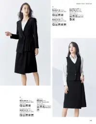 ボンオフィス BCV1108 ベスト 関連情報 カタログ 159ページ